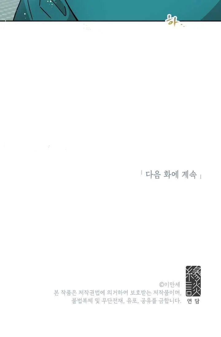 Nonfiction Phrase Chapter 22 page 83 - 