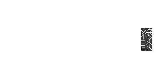 Nonfiction Phrase Chapter 3 page 54 - 