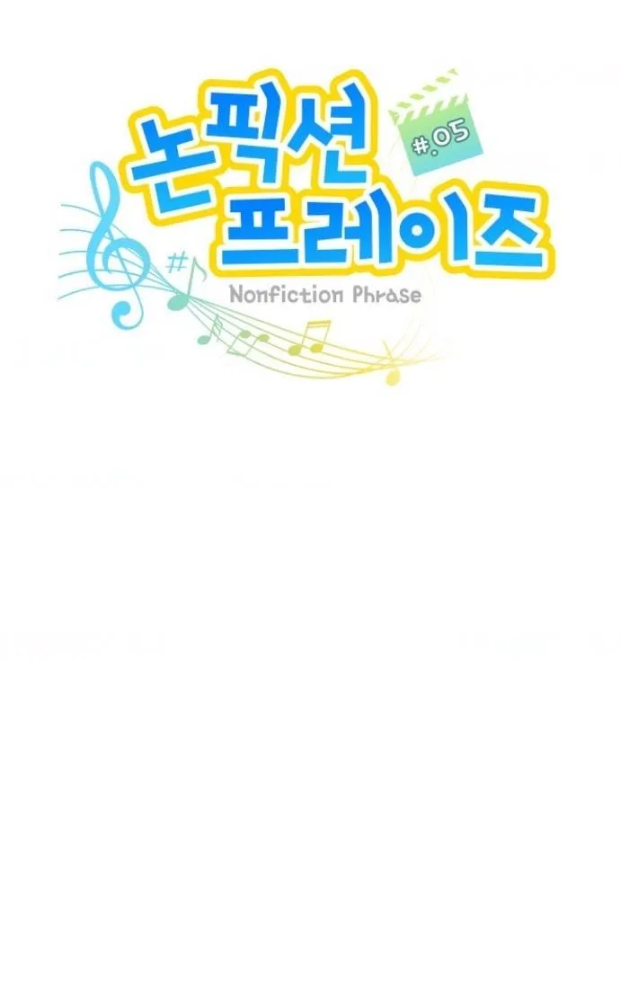 Nonfiction Phrase Chapter 5 page 6 - 