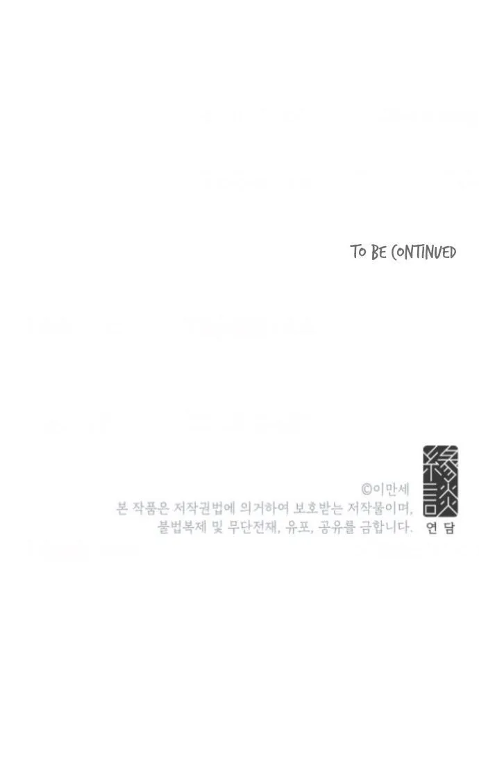 Nonfiction Phrase Chapter 7 page 56 - 