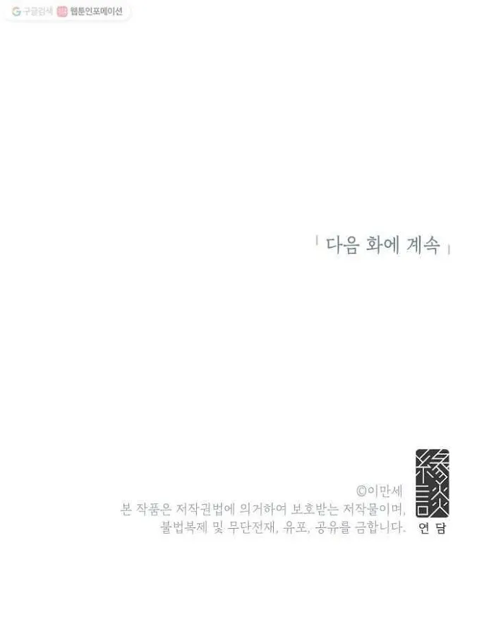 Nonfiction Phrase Chapter 8 page 71 - 