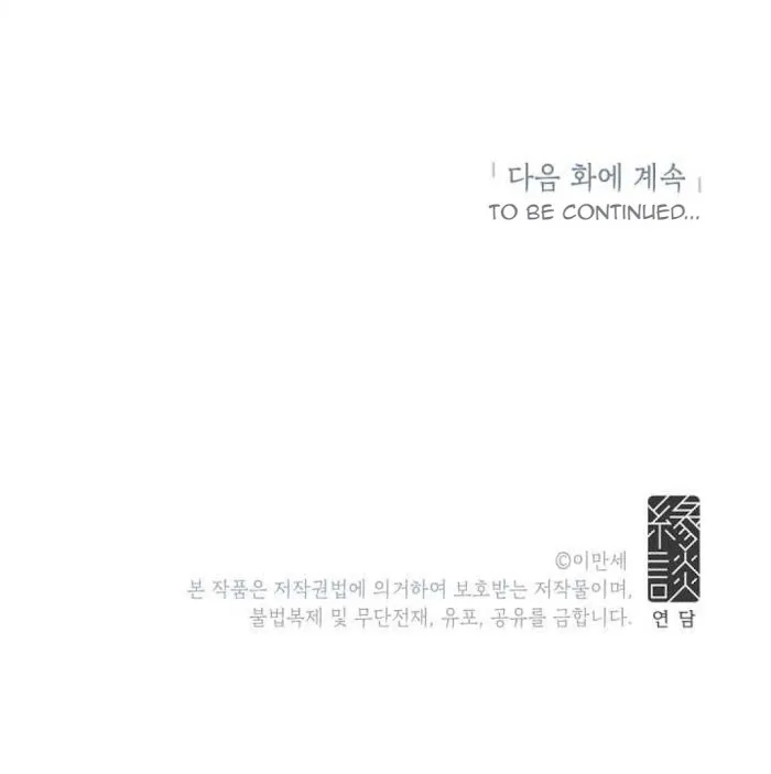 Nonfiction Phrase Chapter 9 page 68 - 