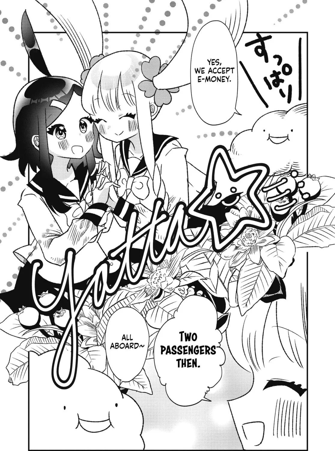 Nonomin-senpai's Strange After School Chapter 0 page 33 - 