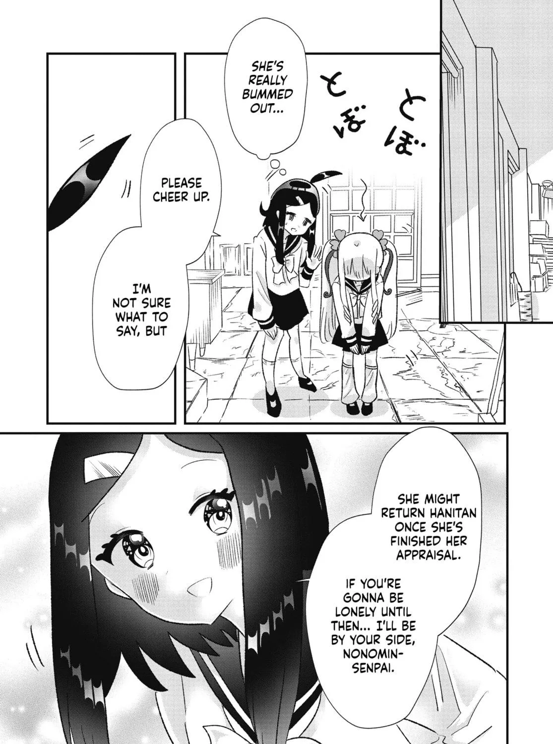 Nonomin-senpai's Strange After School Chapter 2 page 17 - 
