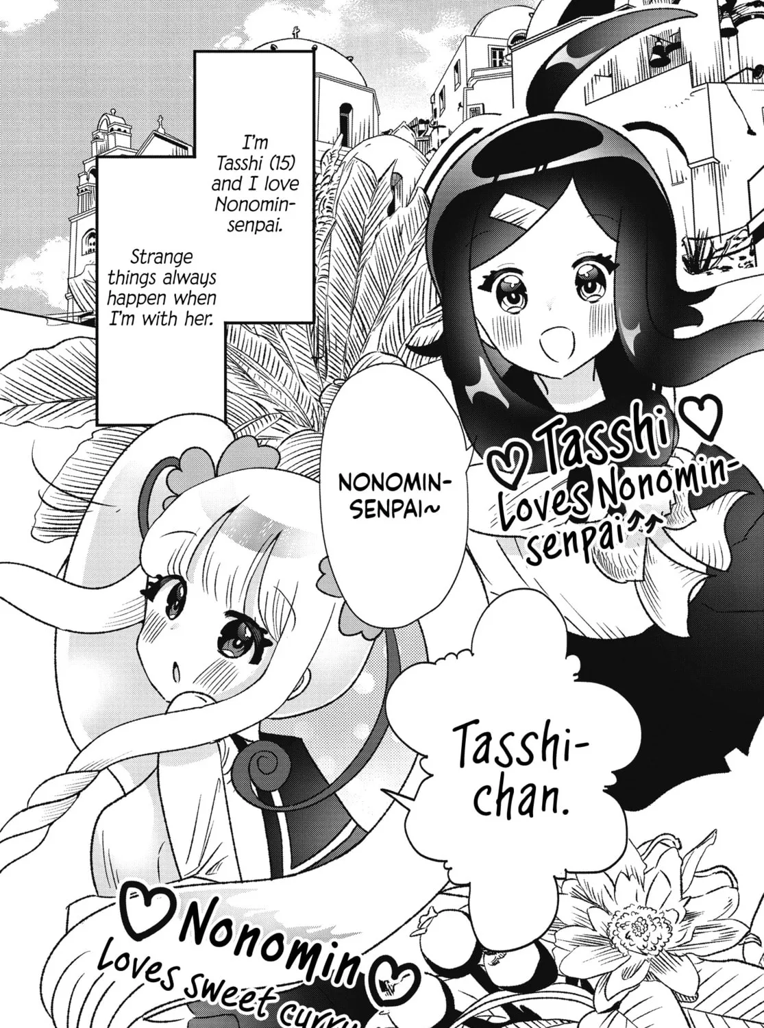 Nonomin-senpai's Strange After School Chapter 2 page 3 - 