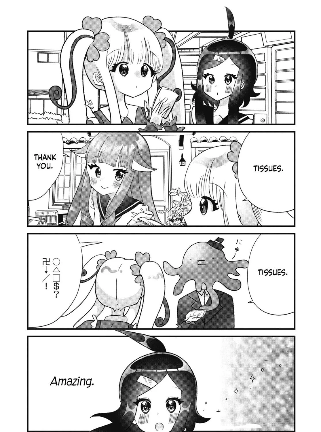 Nonomin-senpai's Strange After School Chapter 2 page 29 - 