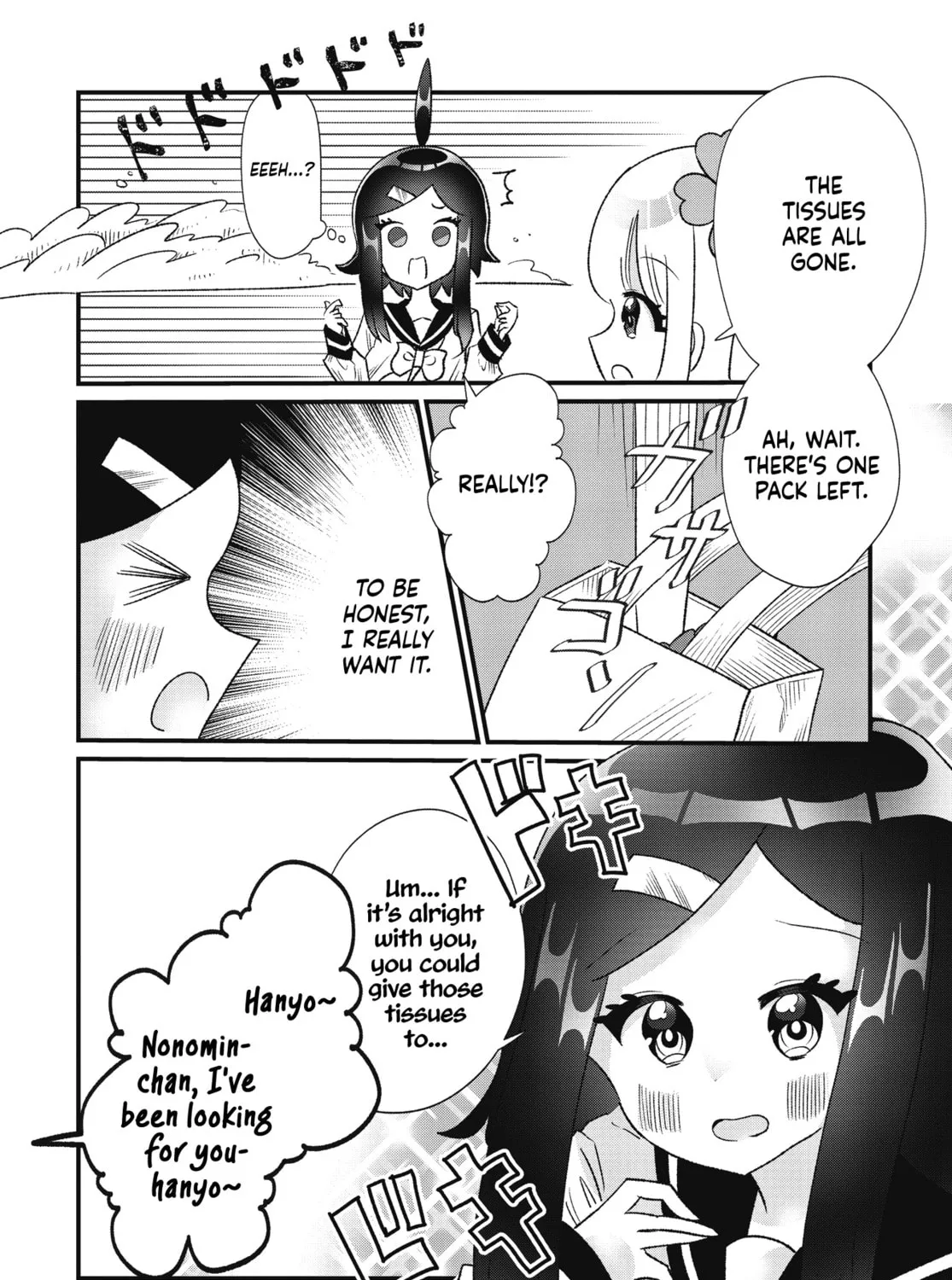 Nonomin-senpai's Strange After School Chapter 2 page 43 - 