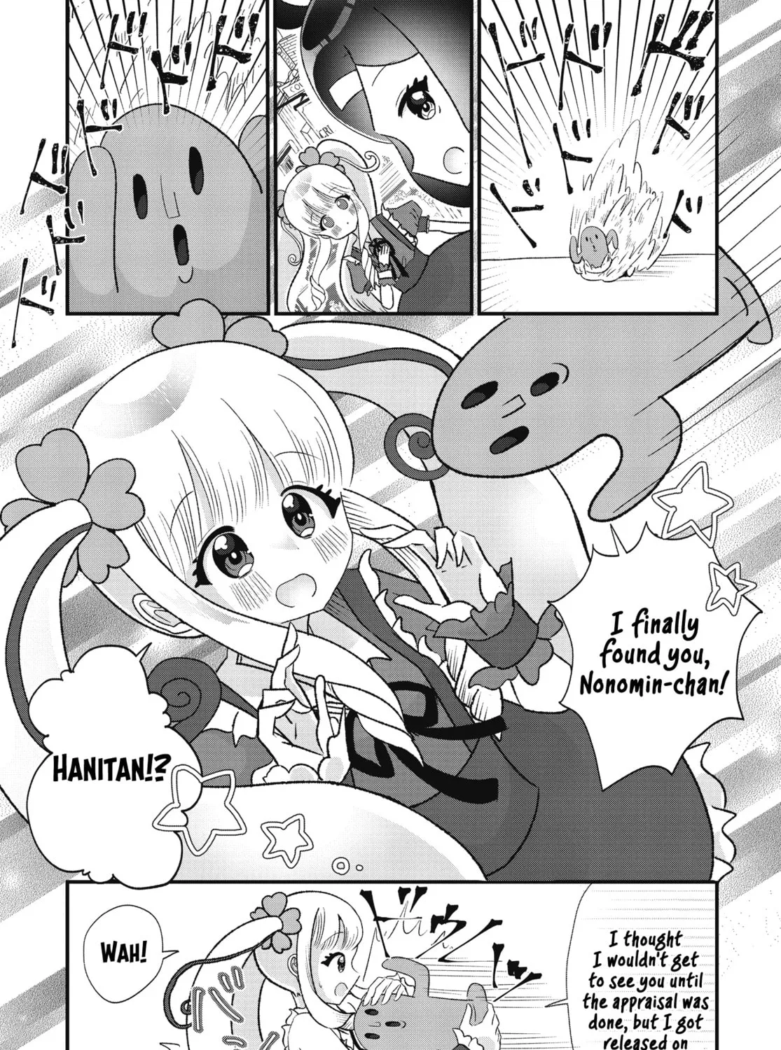 Nonomin-senpai's Strange After School Chapter 2 page 45 - 