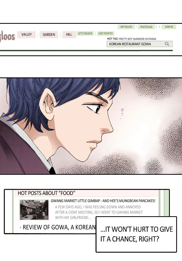 Noona Fan Chapter 1 page 13 - 