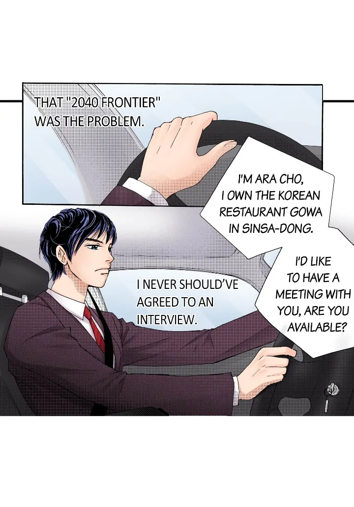 Noona Fan Chapter 1 page 5 - 