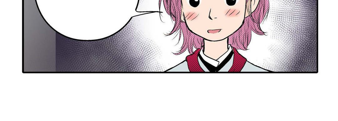 Noona Fan Noona Fan EP 18 - Toomics page 198 - 