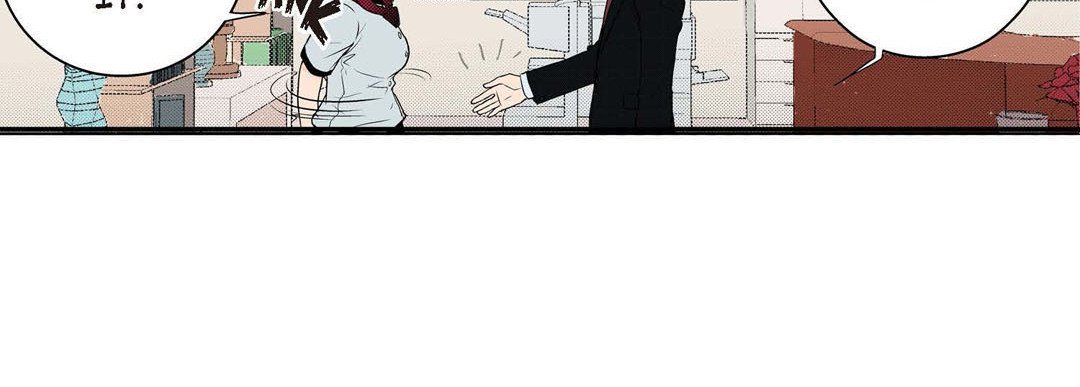 Noona Fan Noona Fan EP 18 - Toomics page 200 - 