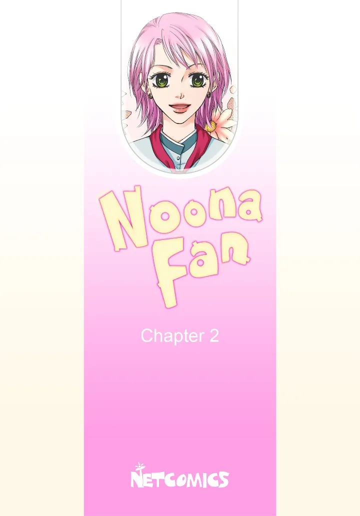 Noona Fan Chapter 2 page 2 - 