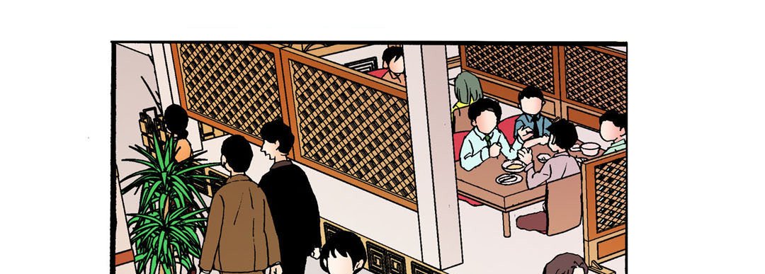 Noona Fan Noona Fan EP 4 - Toomics page 97 - 