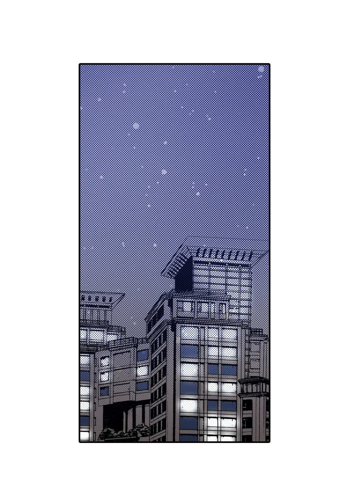Noona Fan Chapter 41 page 4 - 
