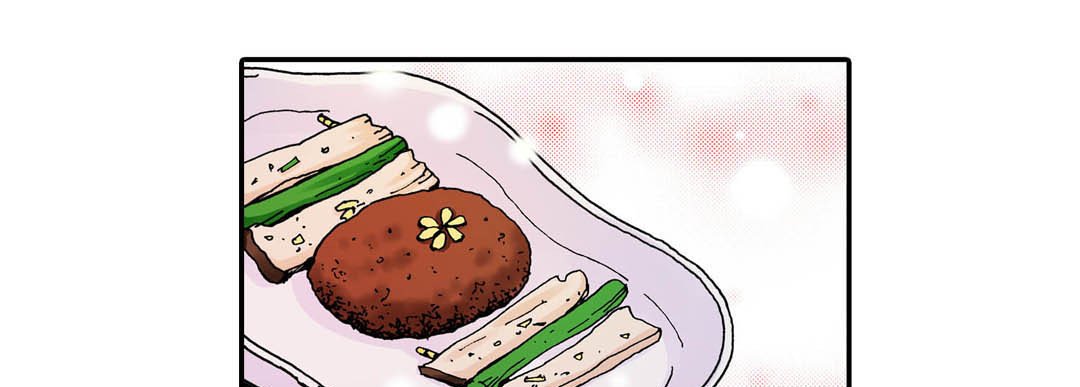 Noona Fan Noona Fan EP 5 - Toomics page 45 - 