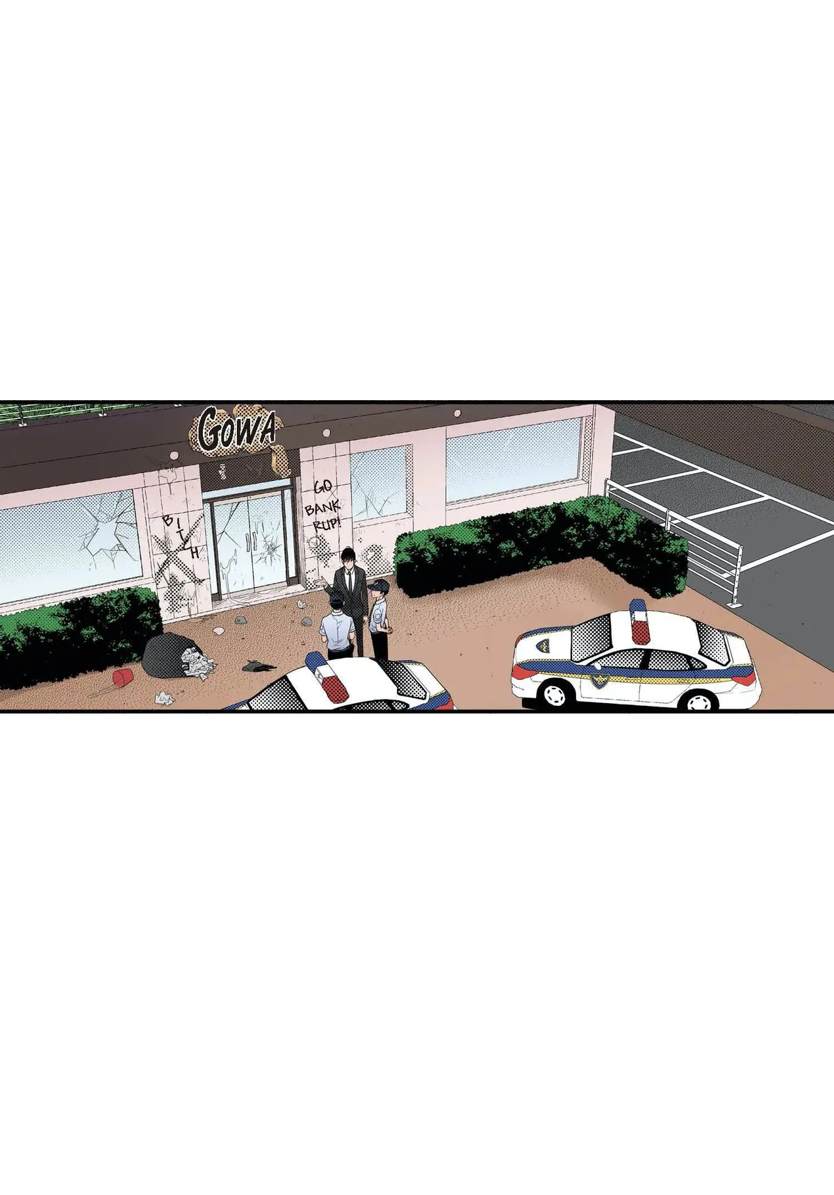 Noona Fan Chapter 64 page 6 - 