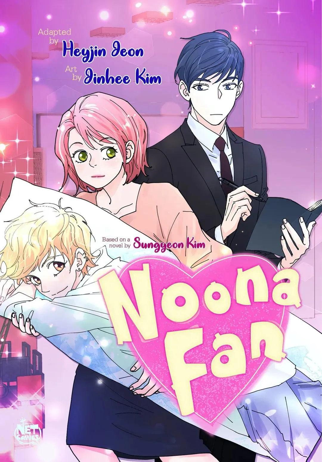 Noona Fan Chapter 68 page 1 - 