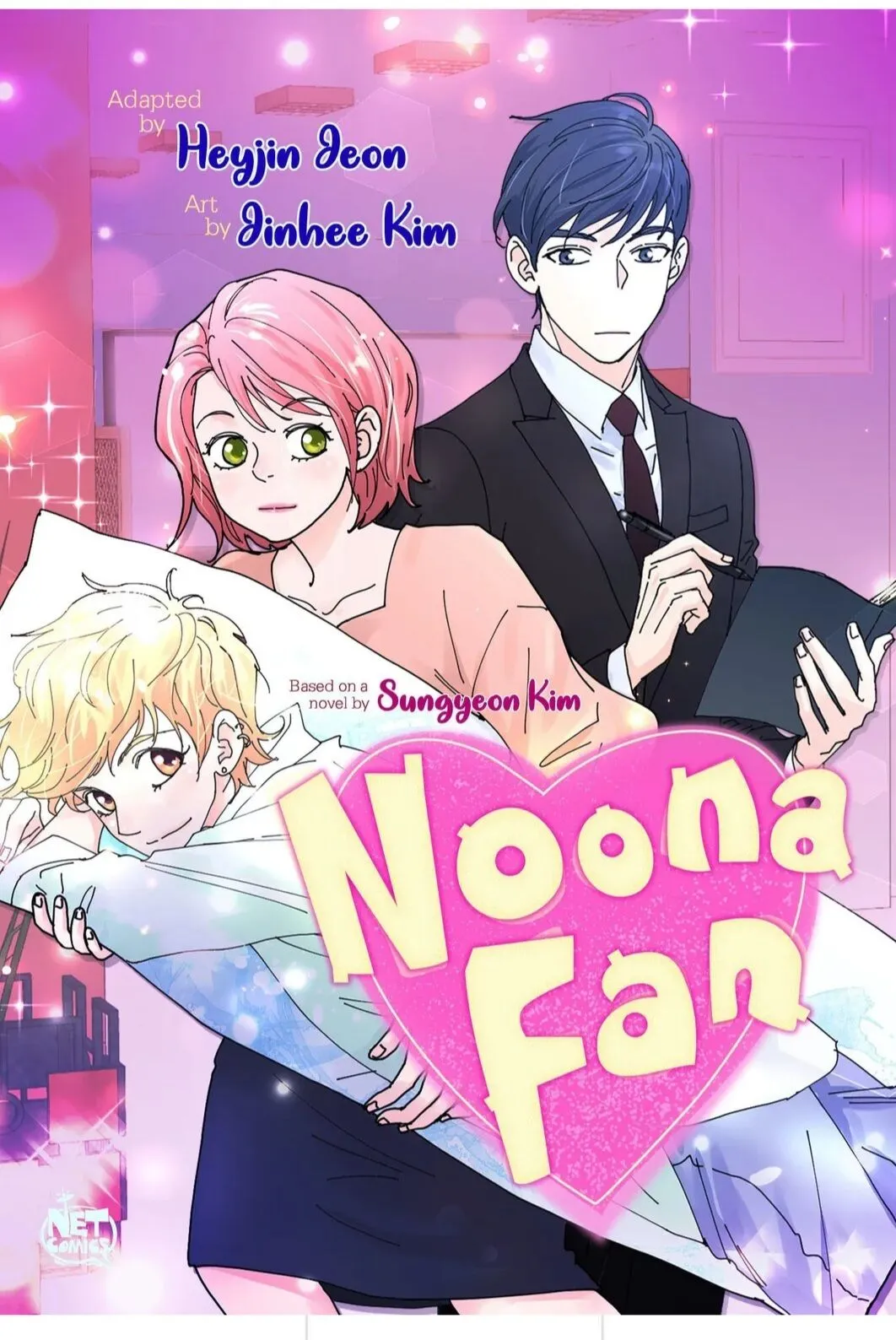 Noona Fan Chapter 75 page 1 - 