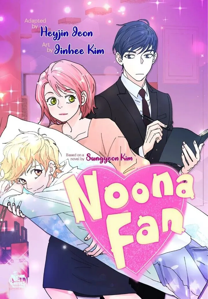 Noona Fan Chapter 77 page 1 - 