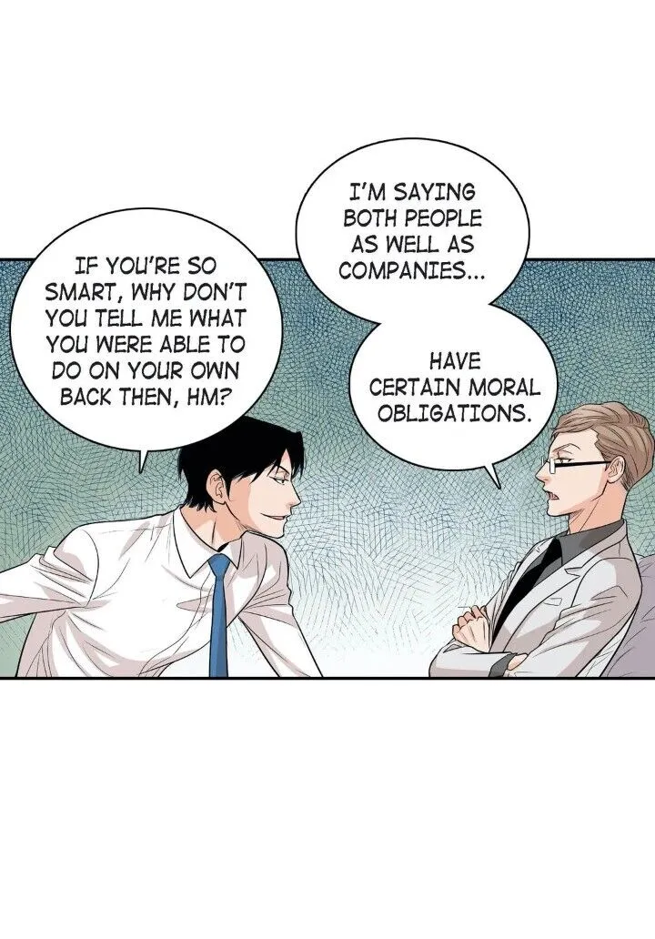 Noona Fan Chapter 77 page 12 - 