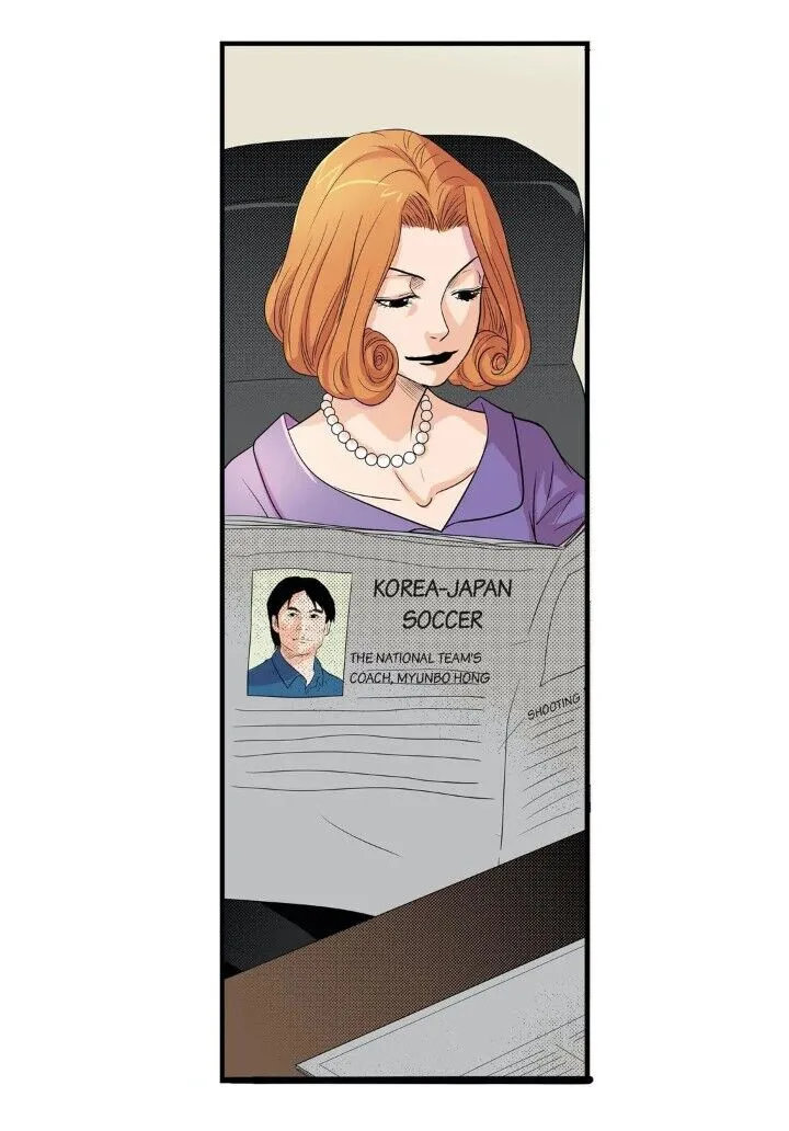 Noona Fan Chapter 78 page 14 - 