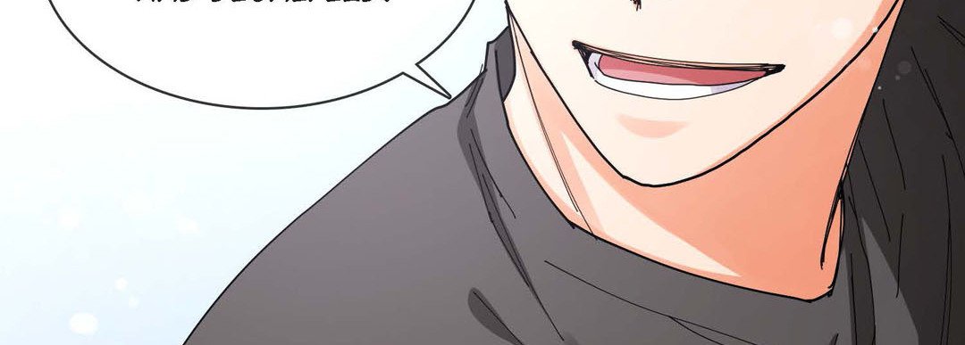 Noona Fan Noona Fan EP 82 - Toomics page 39 - 