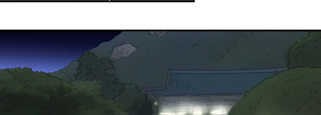 Noona Fan Noona Fan EP 84 - Toomics page 82 - 