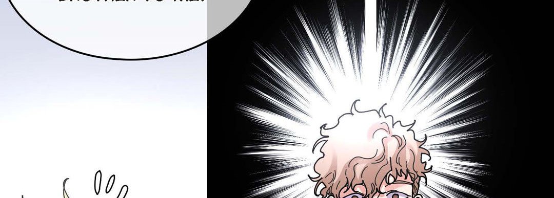Noona Fan Noona Fan EP 89 - Toomics page 110 - 