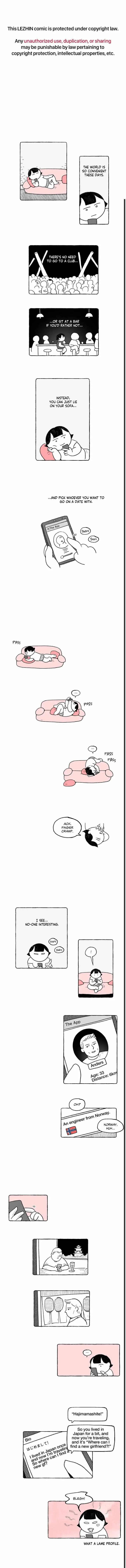 Nora Swipes Right Chapter 1 page 2 - 