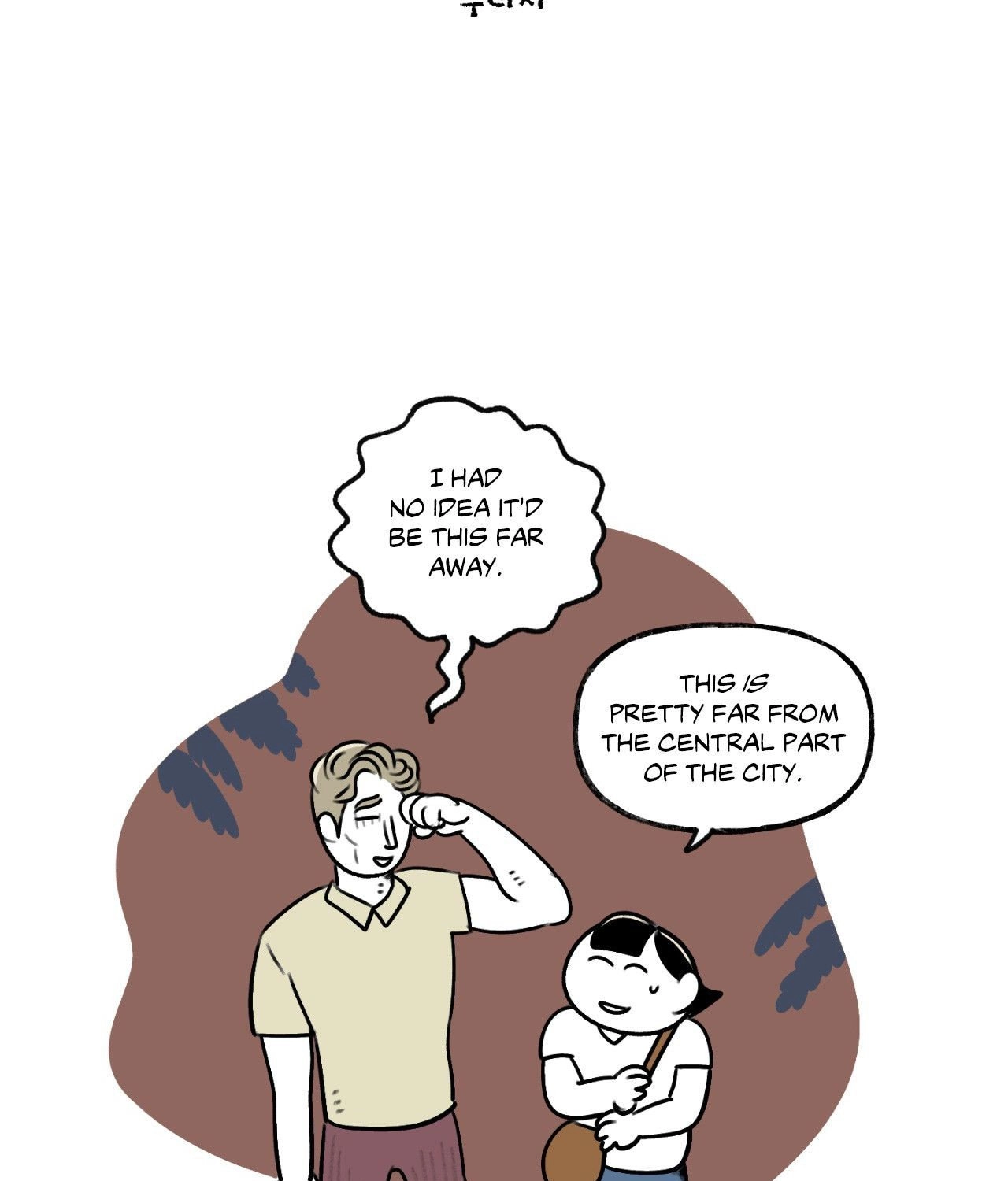 Nora Swipes Right Chapter 219 page 7 - 