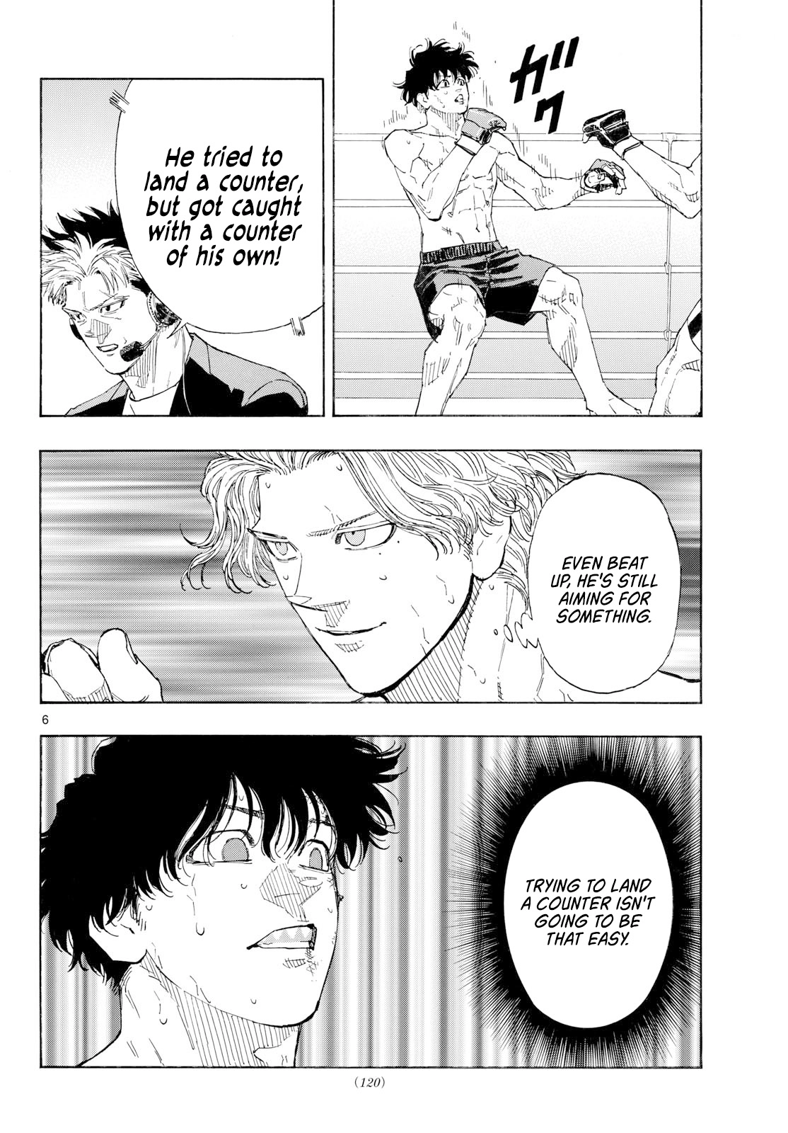 Nora Swipes Right Chapter 230 page 6 - 