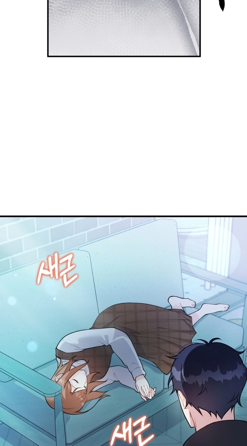 Nora Swipes Right Chapter 252 page 14 - 
