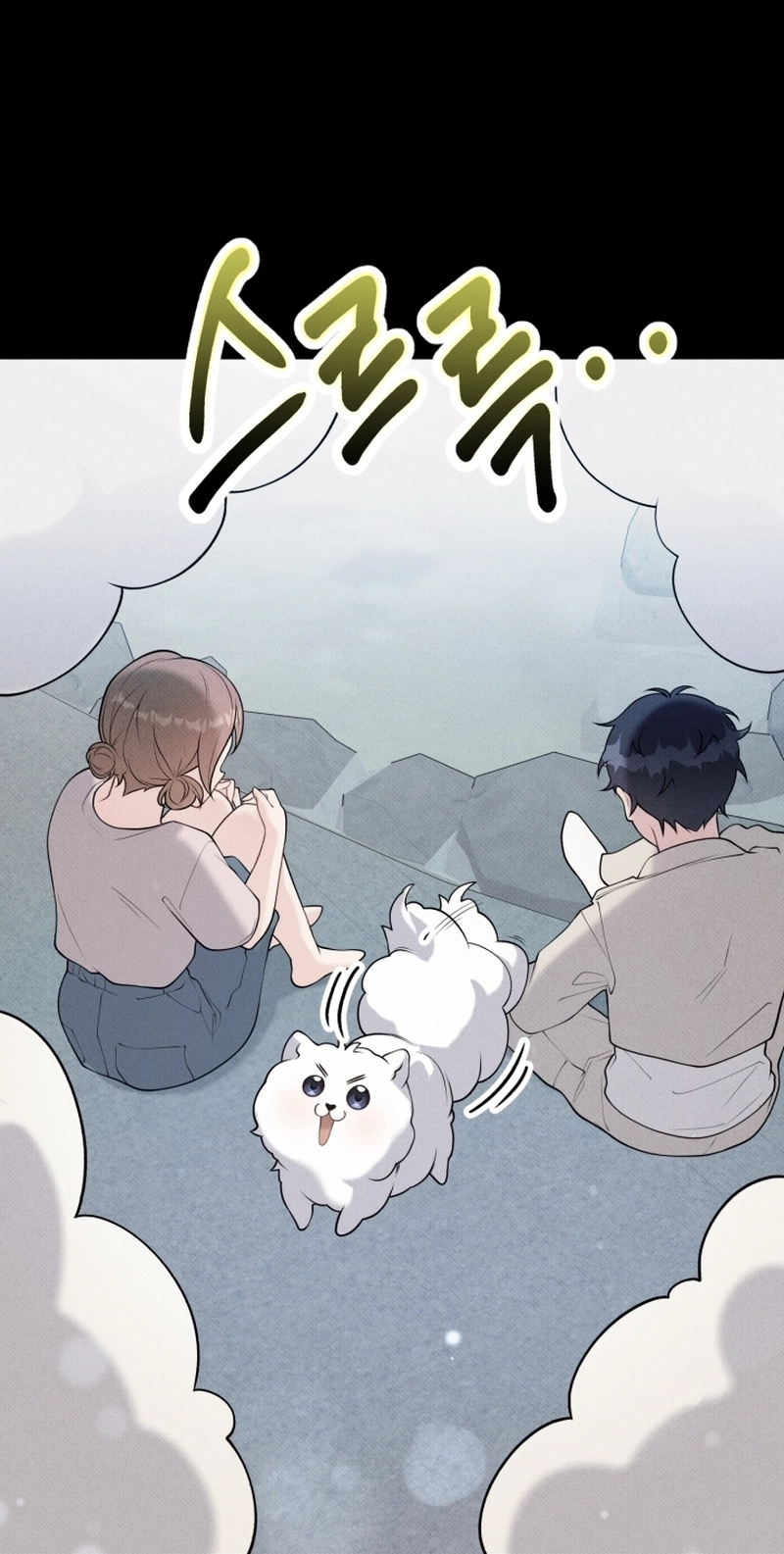 Nora Swipes Right Chapter 252 page 68 - 