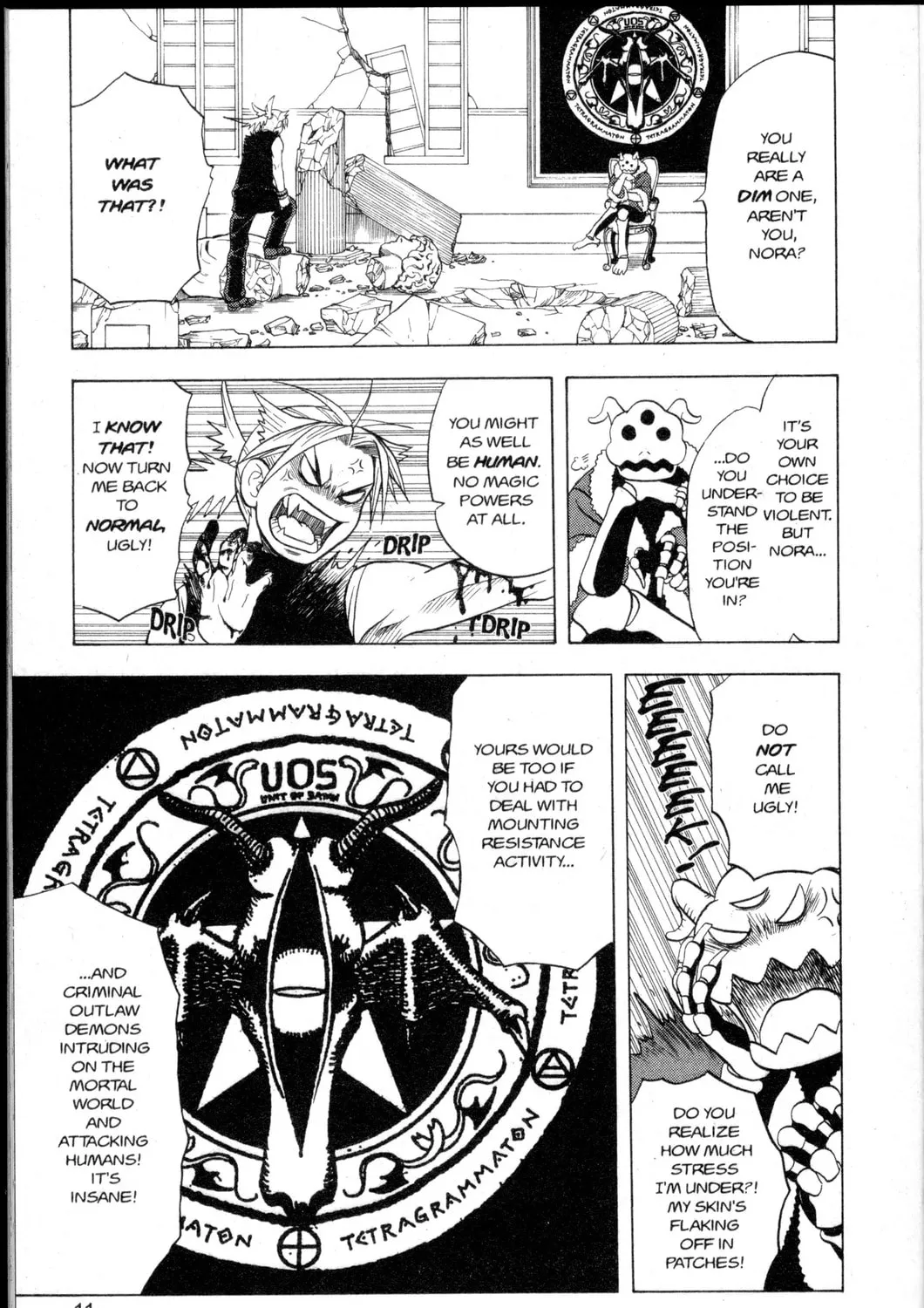 Nora: The Last Chronicle of Devildom Chapter 1 page 20 - 