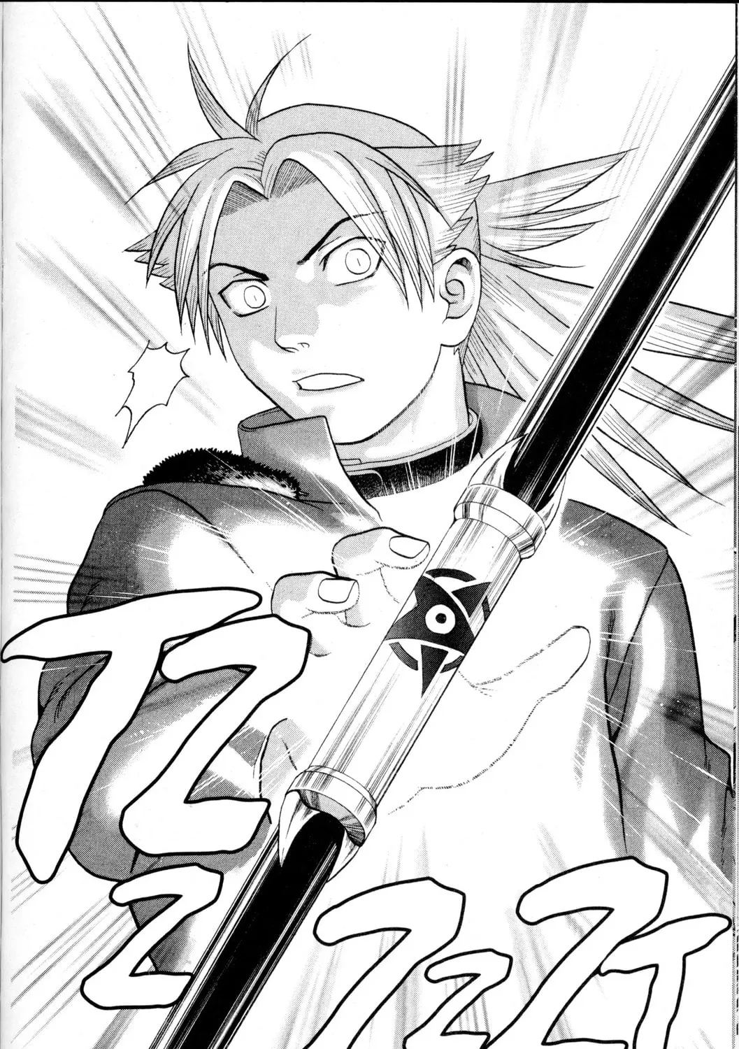 Nora: The Last Chronicle of Devildom Chapter 15 page 73 - 