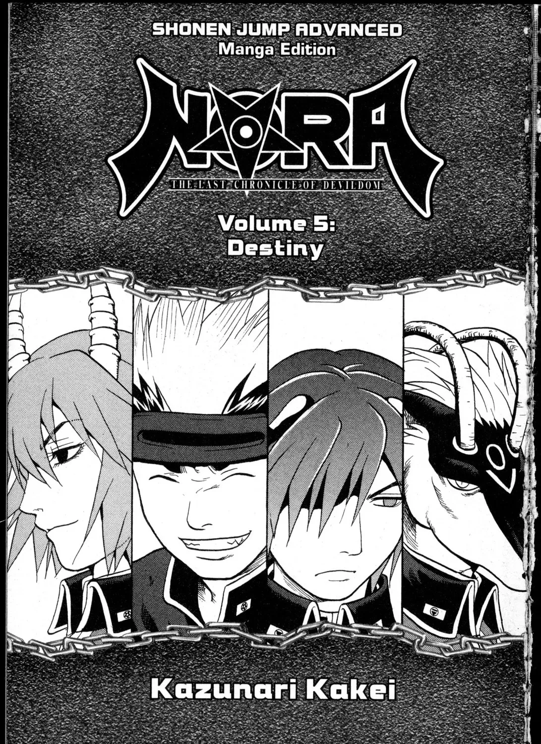 Nora: The Last Chronicle of Devildom Chapter 17 page 7 - 