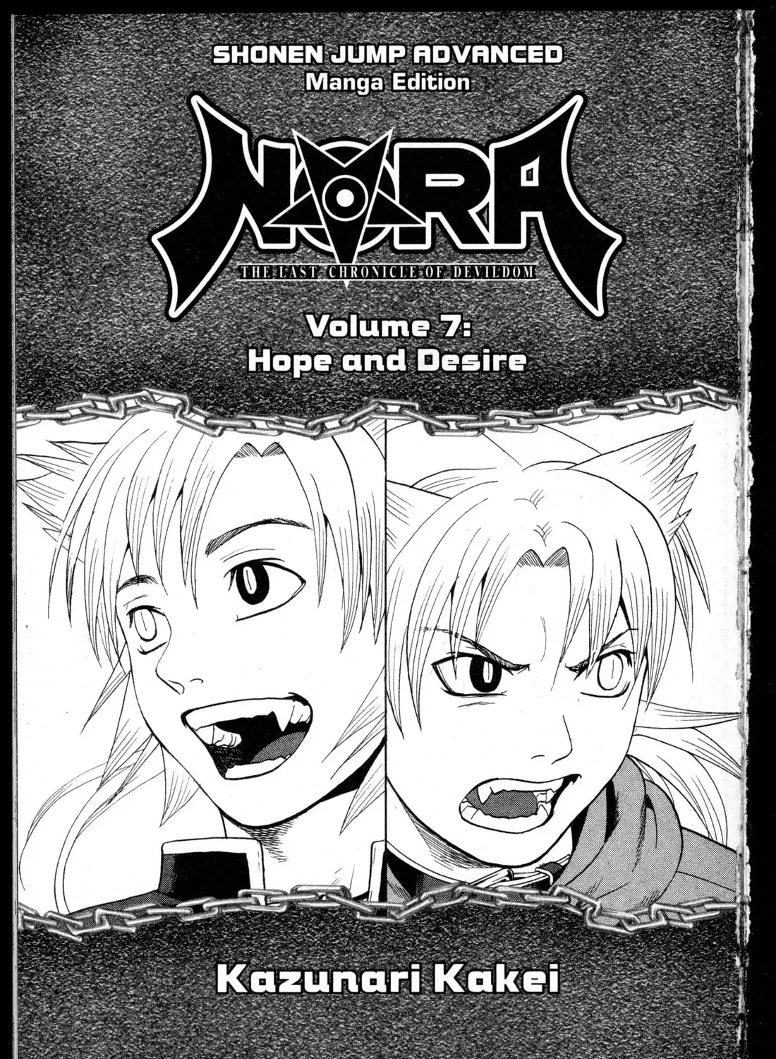 Nora: The Last Chronicle of Devildom Chapter 25 page 7 - 