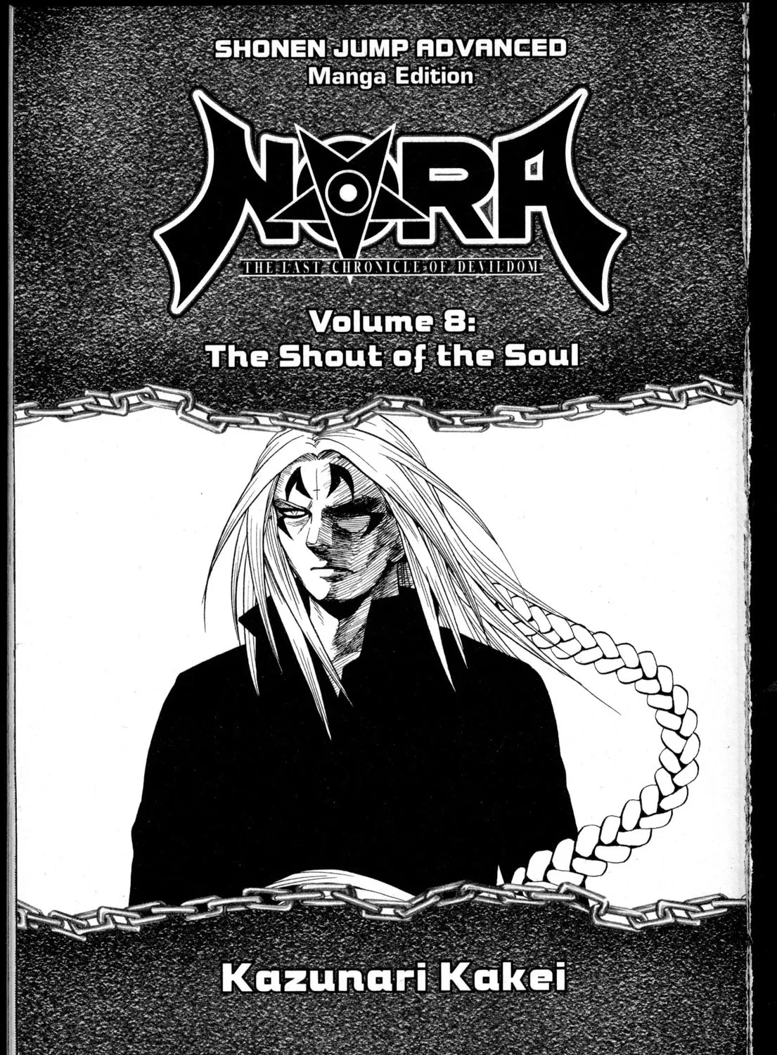 Nora: The Last Chronicle of Devildom Chapter 29 page 7 - 