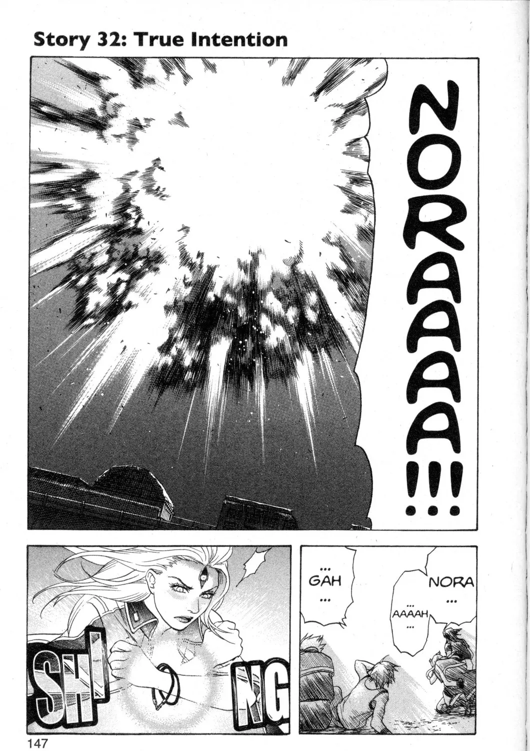 Nora: The Last Chronicle of Devildom Chapter 32 page 1 - 