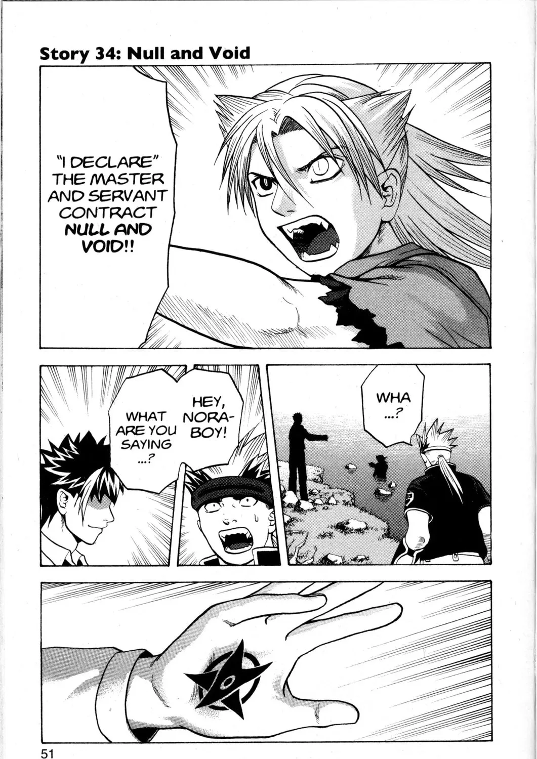 Nora: The Last Chronicle of Devildom Chapter 34 page 1 - 