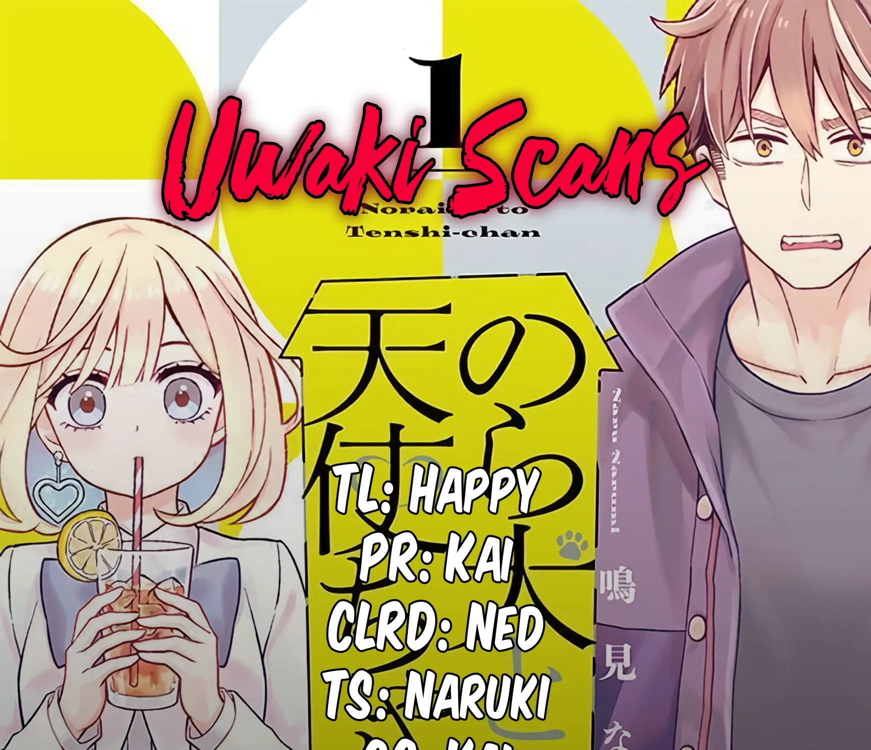 Norainu to Tenshi-chan Chapter 7.1 page 47 - 