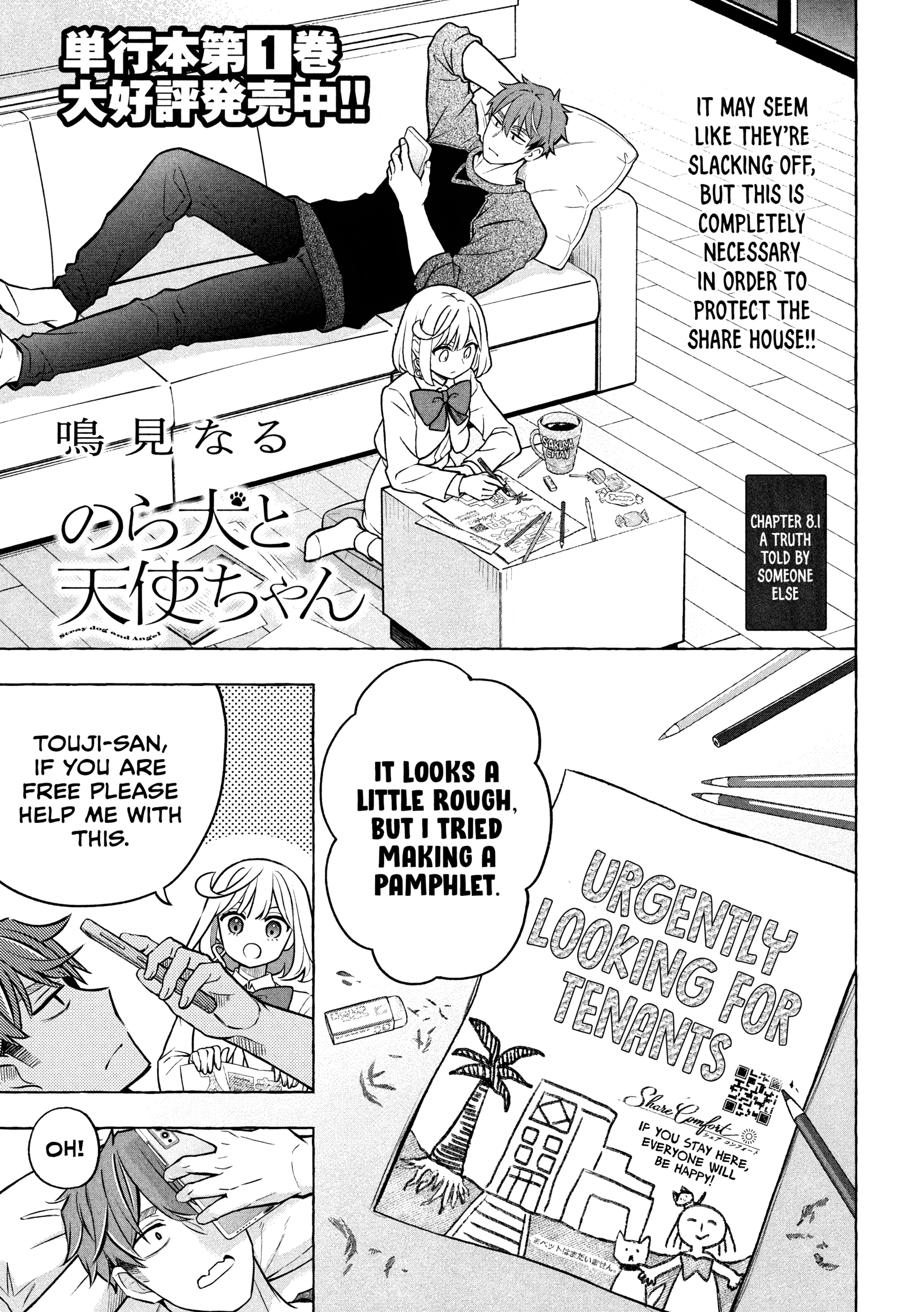 Norainu to Tenshi-chan Chapter 8.1 page 2 - 
