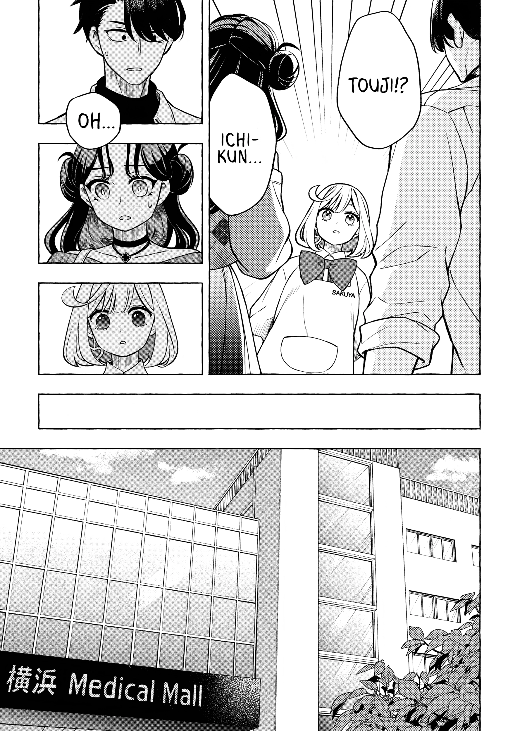 Norainu to Tenshi-chan Chapter 8.1 page 18 - 
