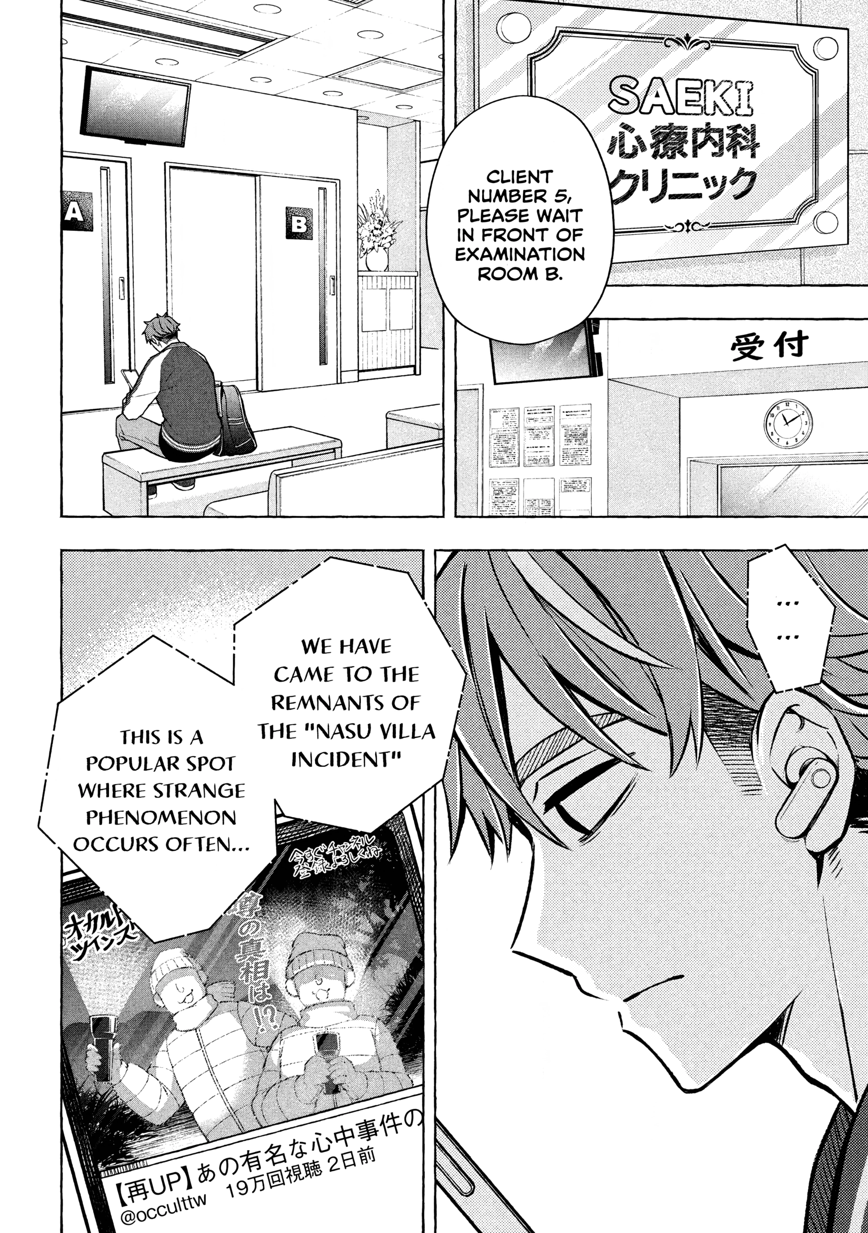 Norainu to Tenshi-chan Chapter 8.1 page 19 - 