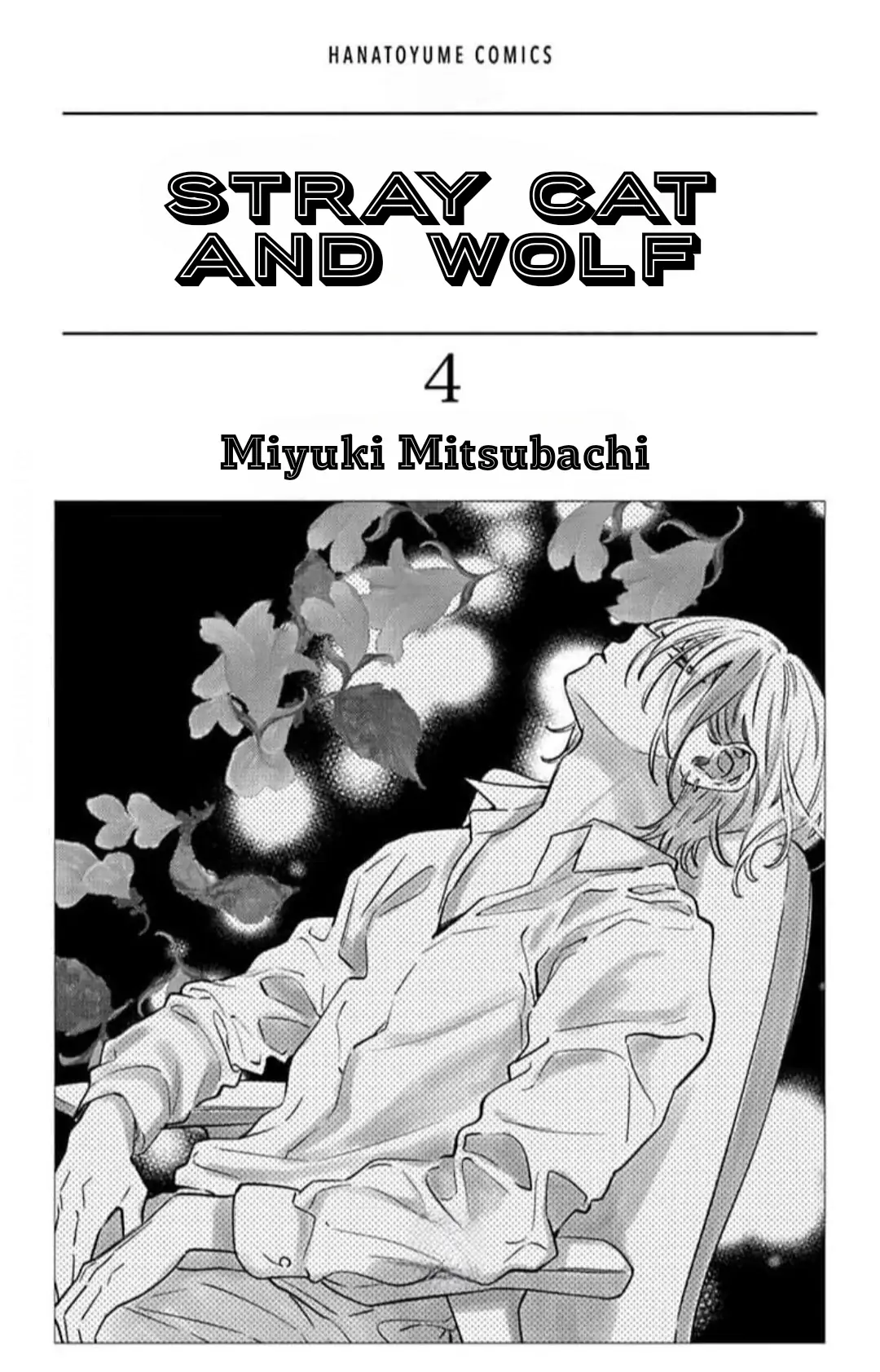 Noraneko to Ookami Chapter 13 page 2 - 