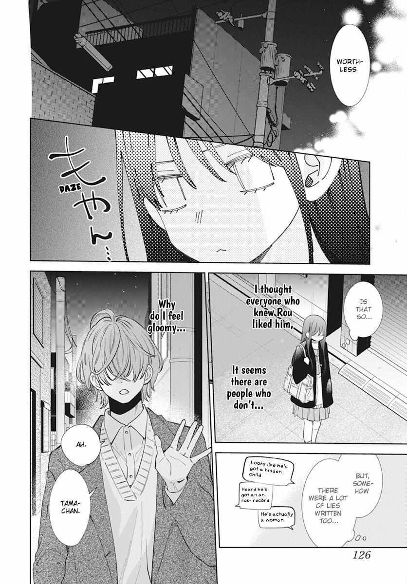 Noraneko to Ookami Chapter 14 page 11 - 