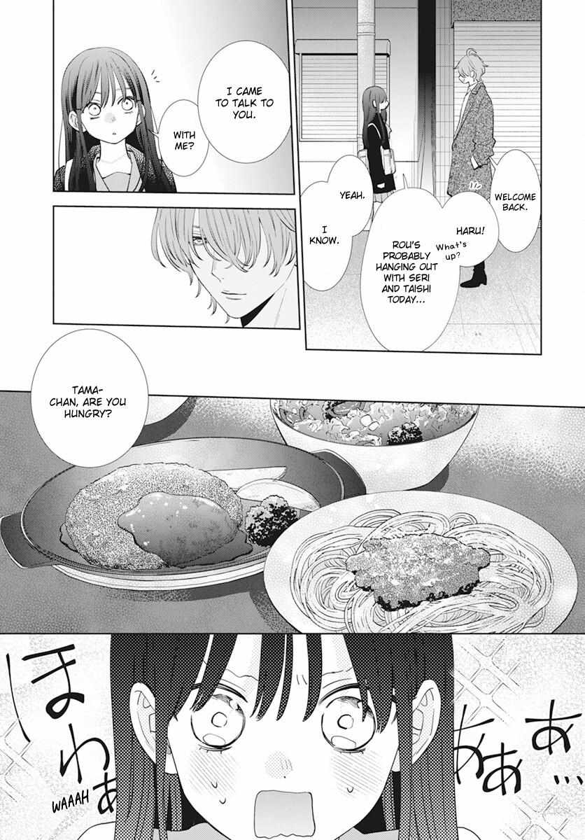 Noraneko to Ookami Chapter 14 page 12 - 