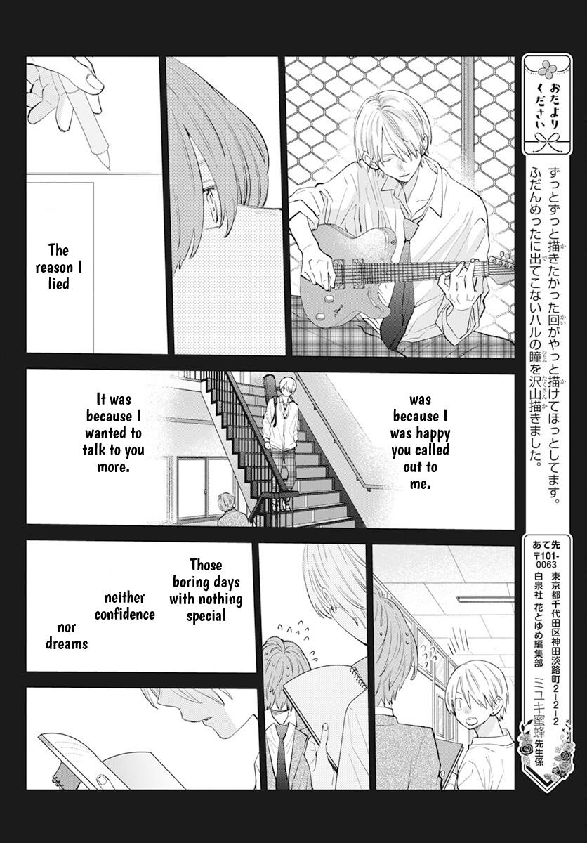 Noraneko to Ookami Chapter 14 page 19 - 