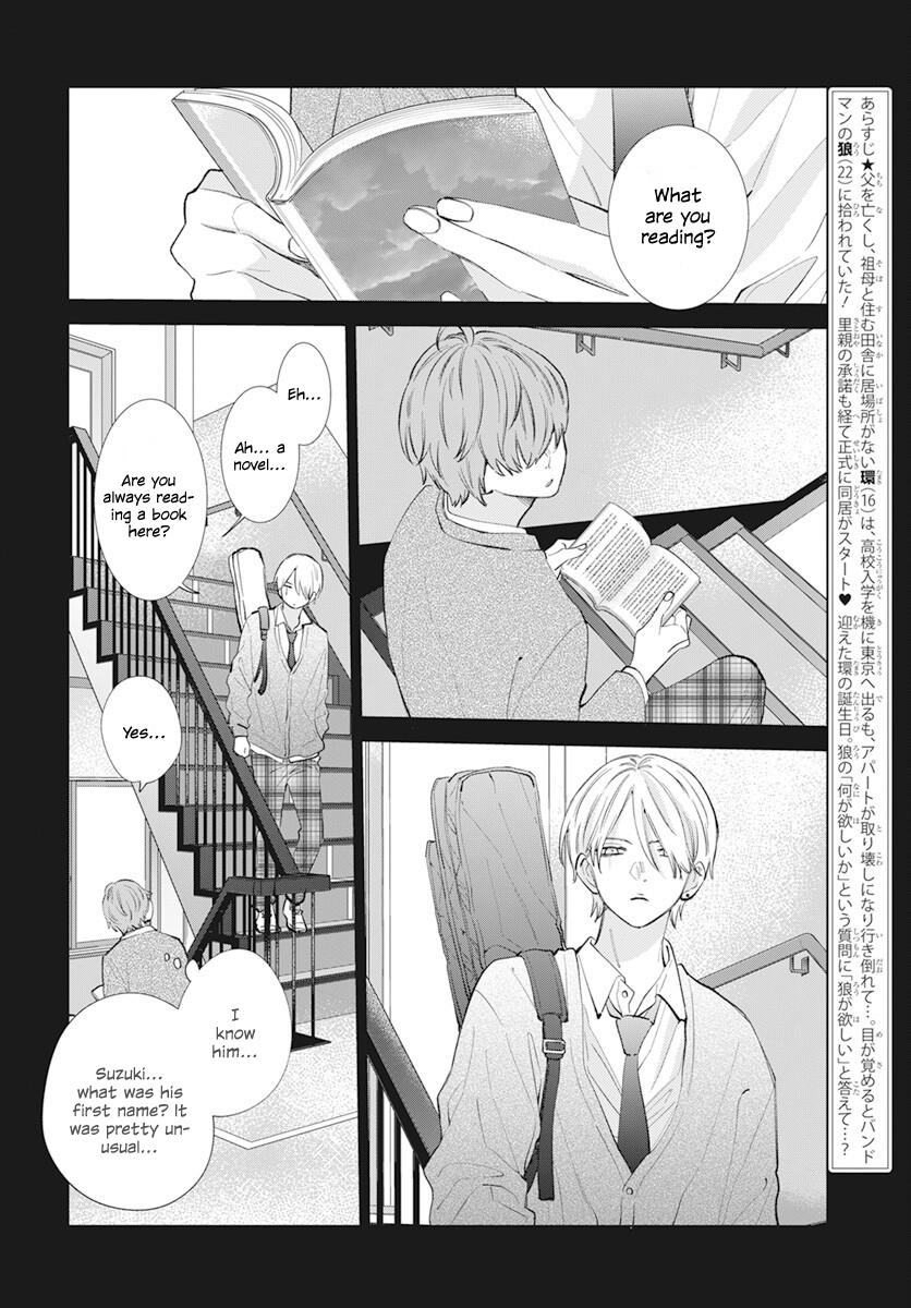 Noraneko to Ookami Chapter 14 page 3 - 